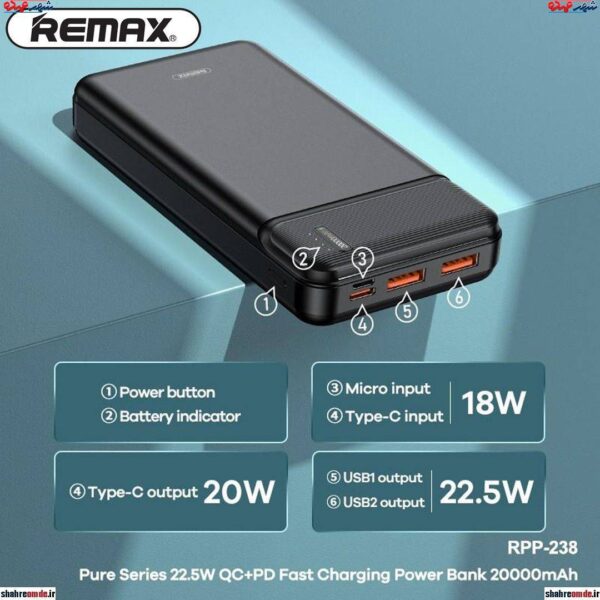 شارژ همراه ریمکس مدل RPP-238 ظرفیت 20000 میلی آمپر ساعت