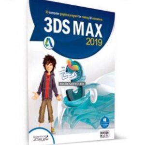 3DS Max 2021 نوین پندار