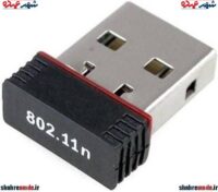 کارت شبکه وایرلس Mini 450M/B 802.11N