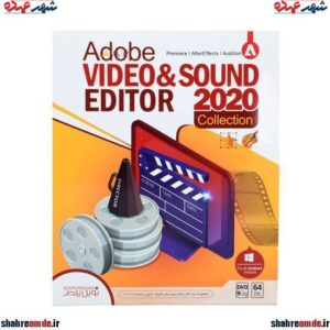 Adobe Video  &  Sound  Editor  2020 نوین پندار