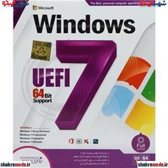 ویندوز 7-  Windows 7   64 Bit  UEFI