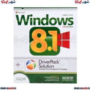 ویندوز 8.1- 32 و 64 بیت-درایورپک سولوشن نوین پندار-  windows 8.1- 32&64bit + driver pack solution