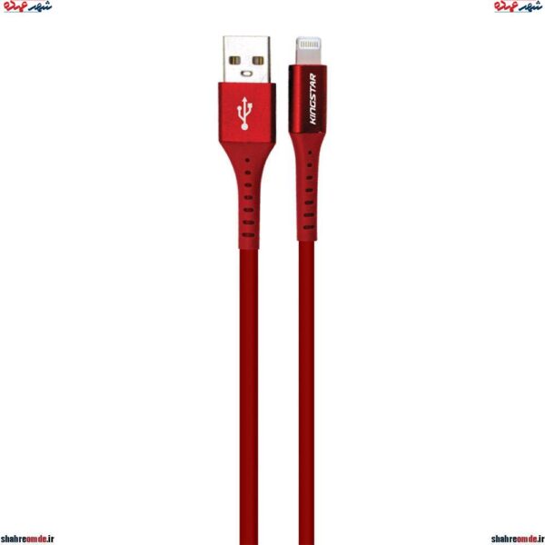 کابل تبدیل USB به لایتنینگ کینگ استار مدل k63i طول 0.25 متر