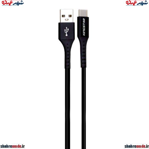کابل تبدیل USB به  USB-Cکینگ استار مدل k69c طول 2 متر